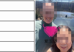 国际交友服务动态