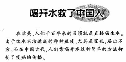 中国人与外国人的生活习惯_中国人在国外生活_中国人与外国人的差异_外国人到中国后的感受