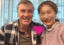 国际交友服务动态