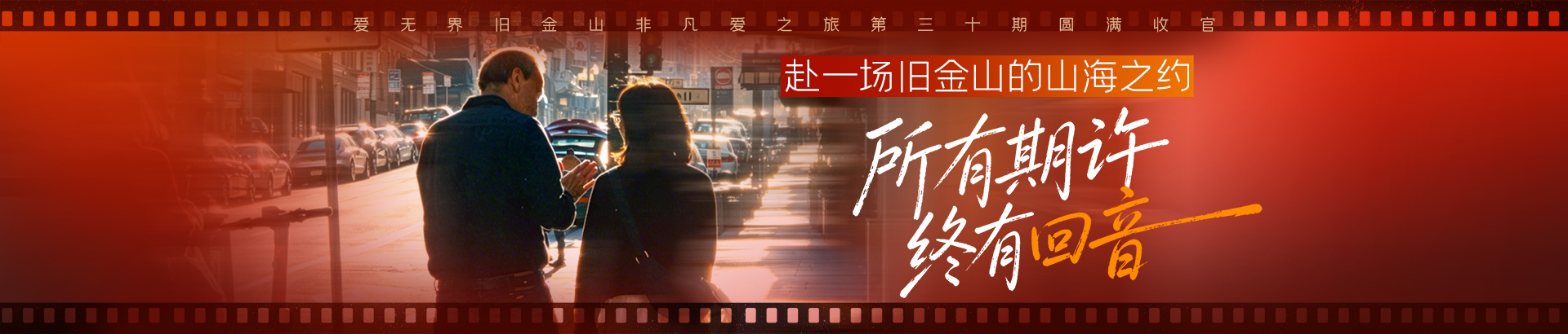 爱无界交友网首页大图