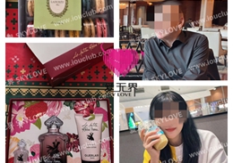国际交友服务动态