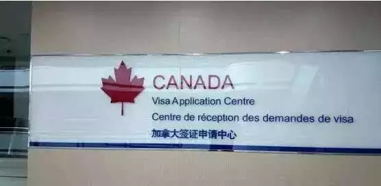 加拿大,加拿大移民簽證,如何辦理加拿大移民簽證,加拿大移民新政策,加拿大簽證中心