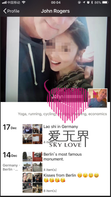 受邀到香港参加豪华婚礼(爱无界小瑜成功案例