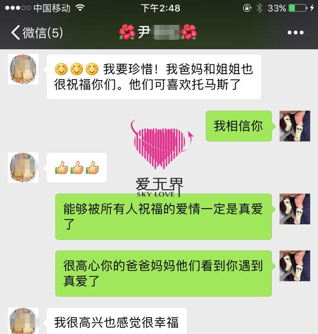 爱的幸福