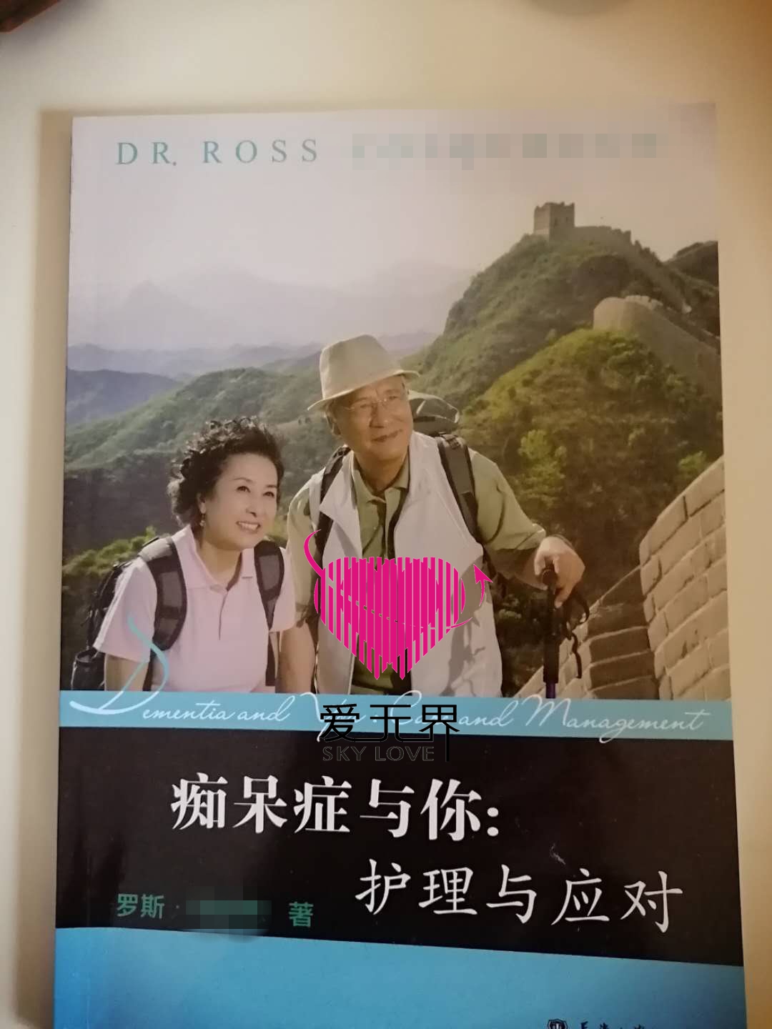 张女士英文不好,但是在教练推荐的翻译软件协助下,两人的交流很顺畅
